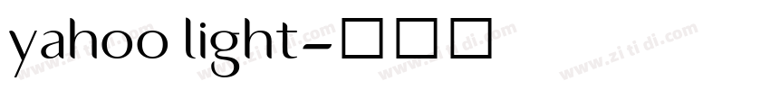 yahoo light字体转换